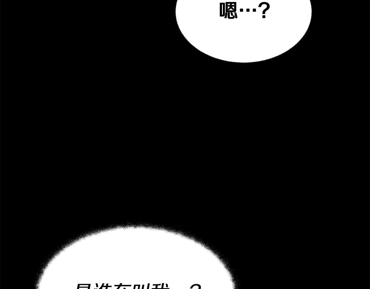 第41话 解决（1） 第152页