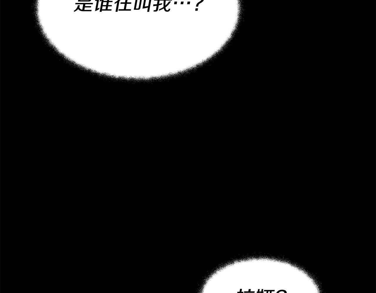 第41话 解决（1） 第153页