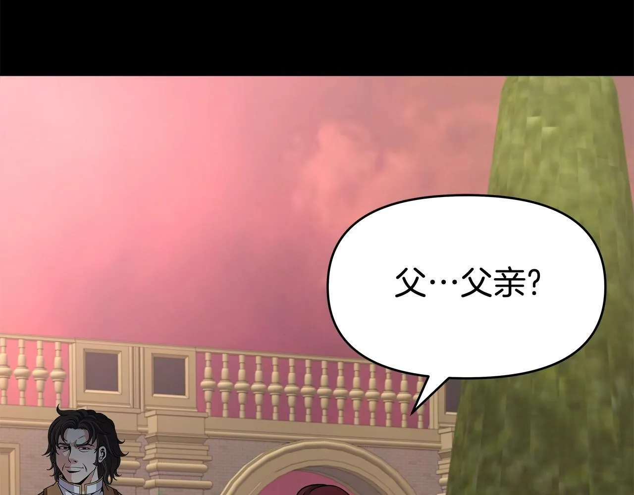 第41话 解决（1） 第156页