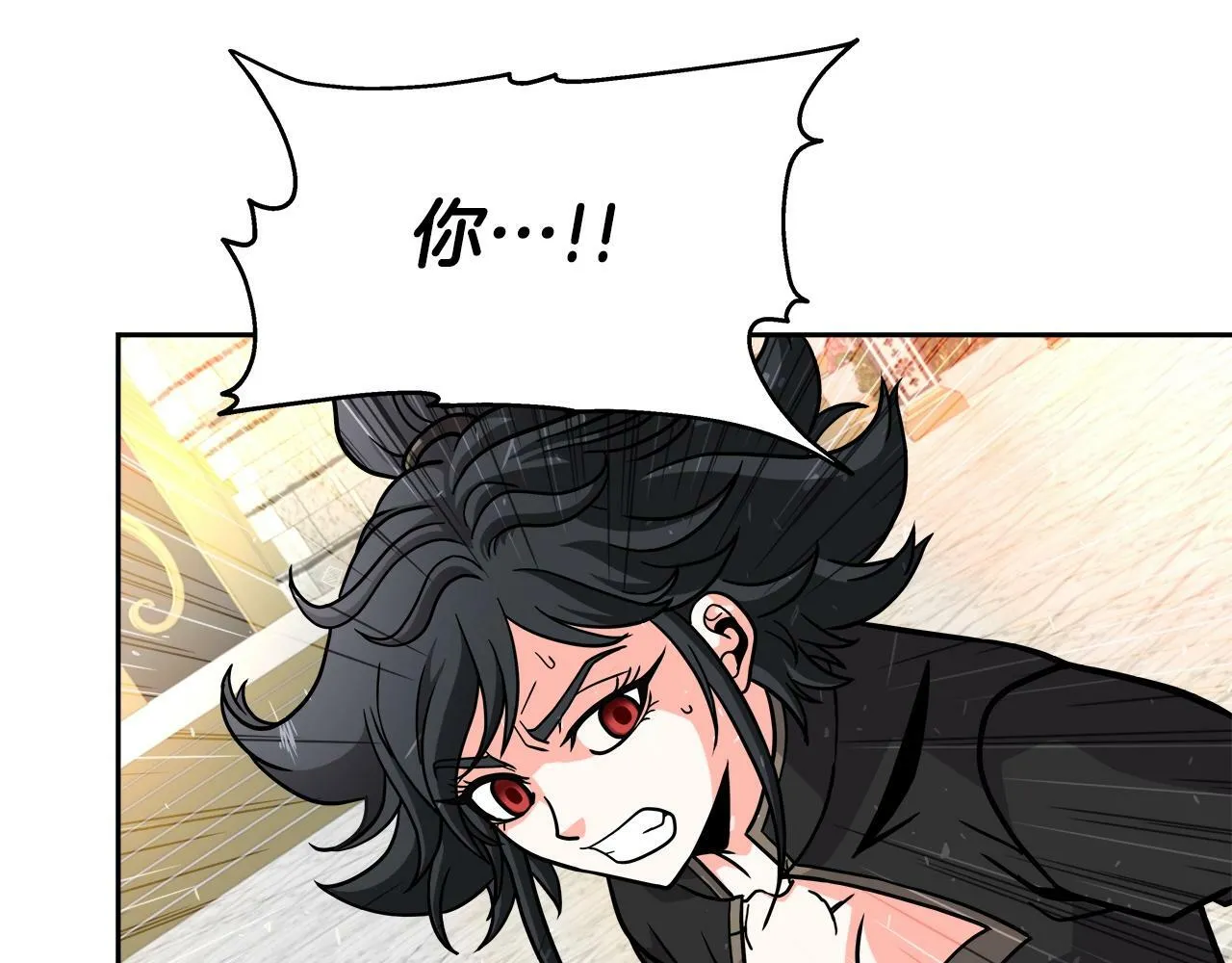 第40话 寄生 第23页