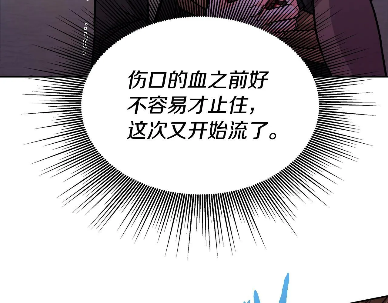 第40话 寄生 第37页