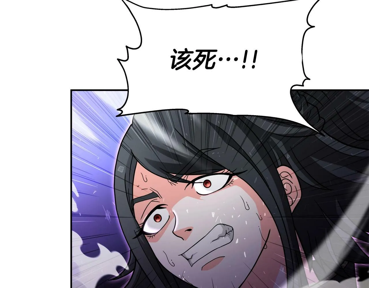 第40话 寄生 第44页