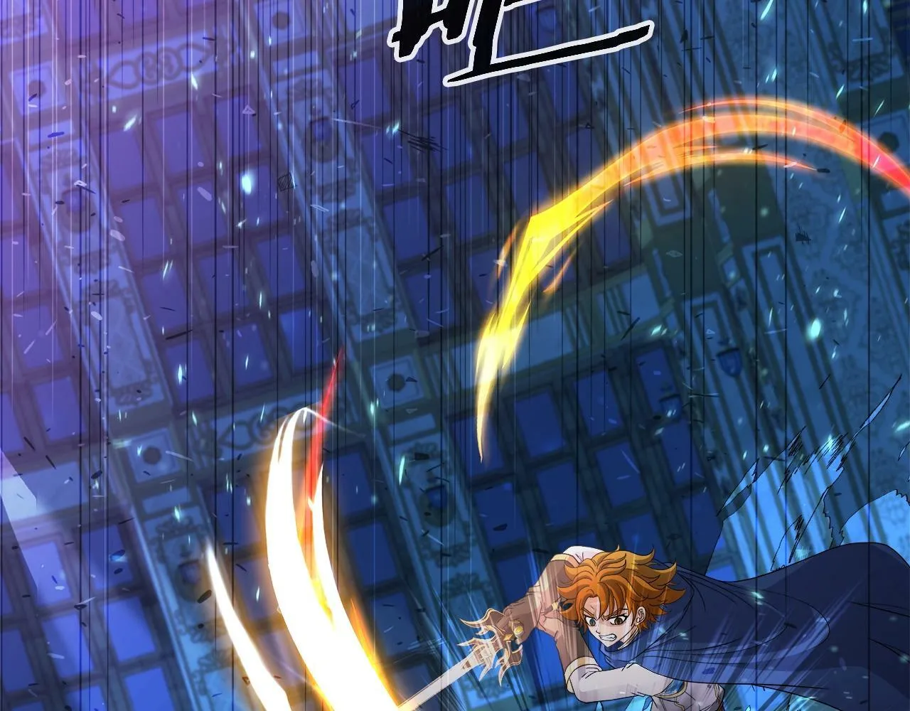 第40话 寄生 第48页