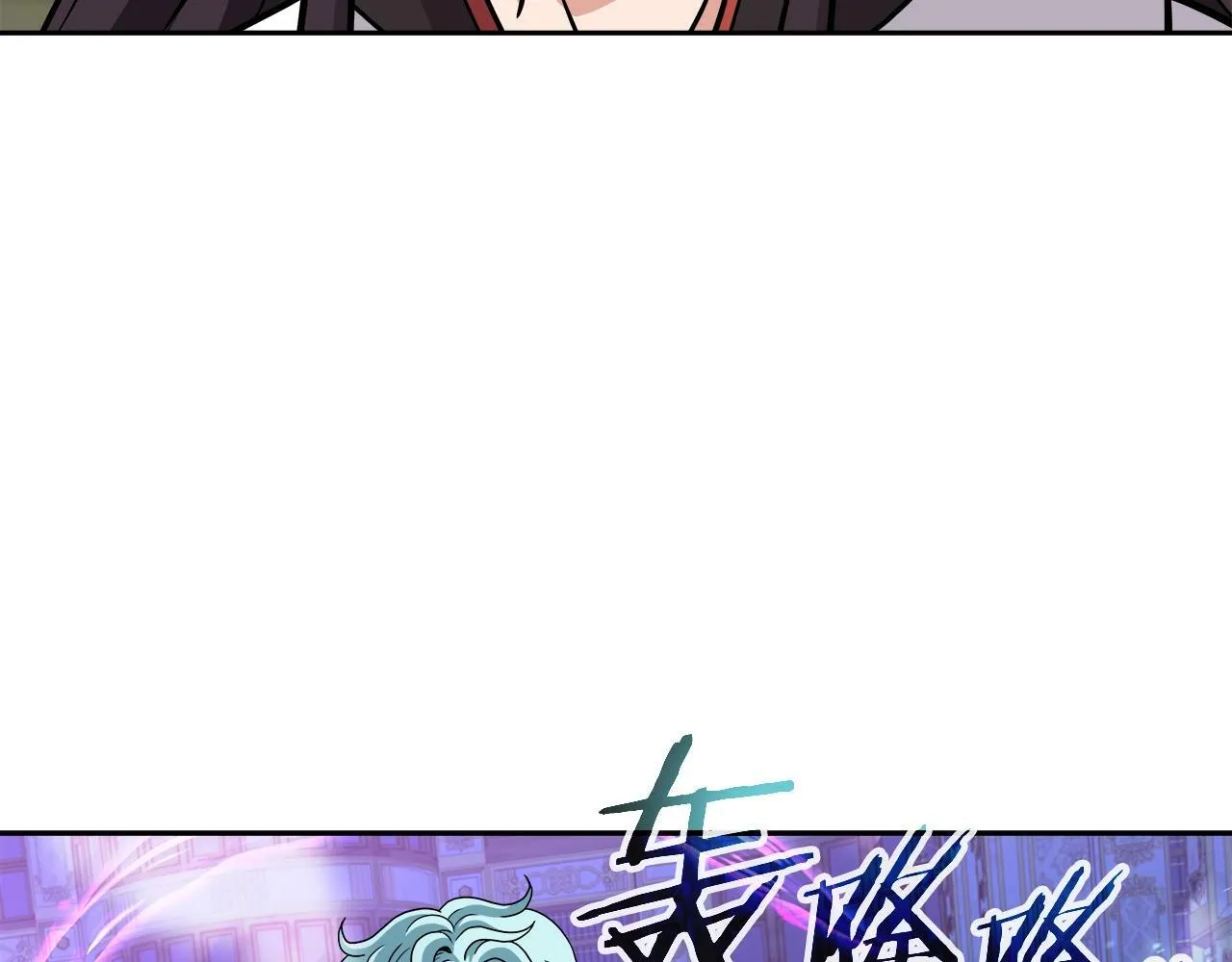 第40话 寄生 第52页