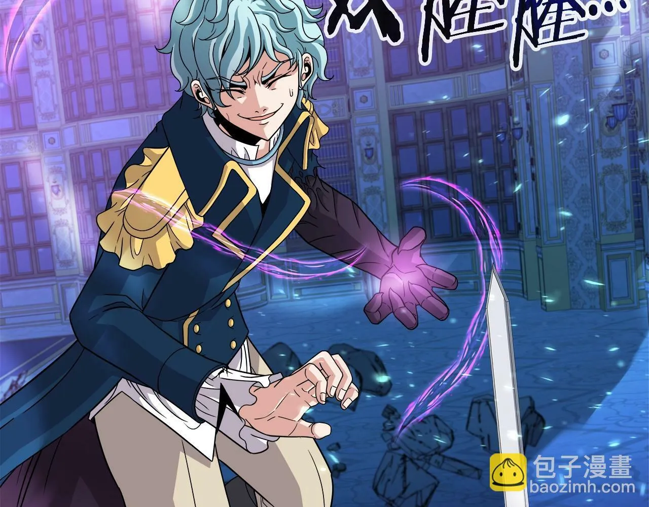第40话 寄生 第53页