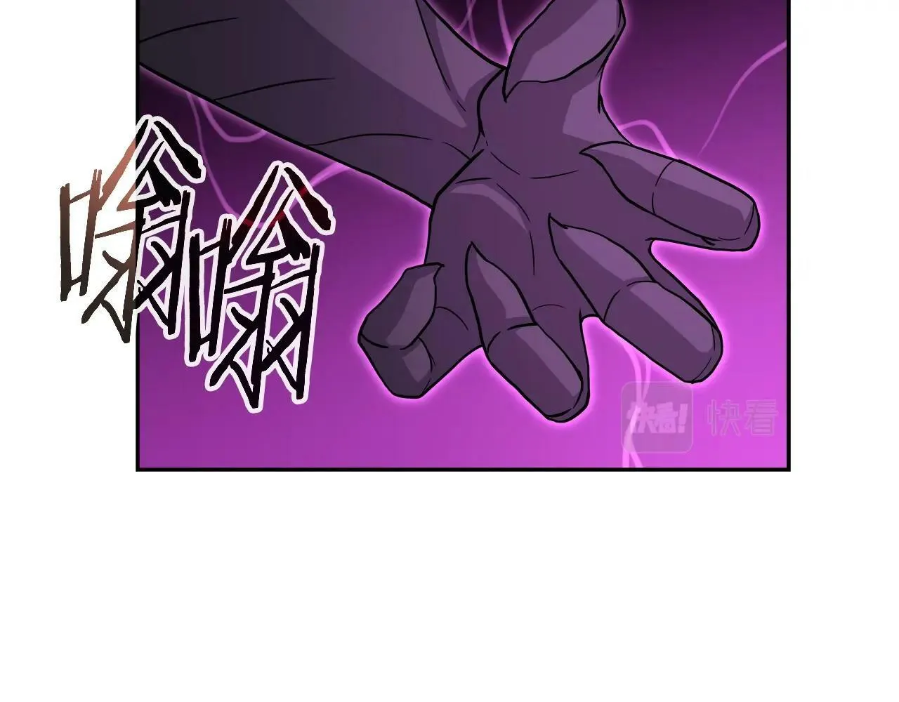 第40话 寄生 第57页