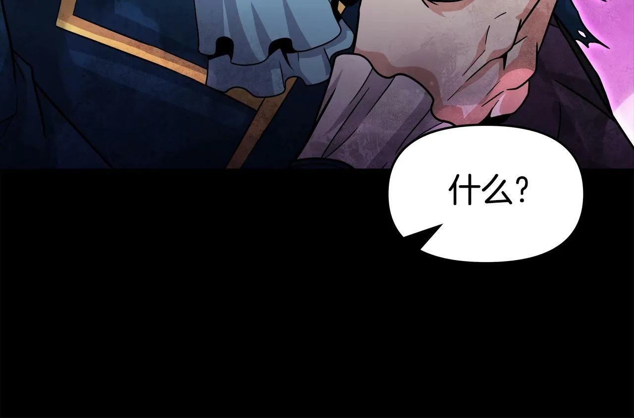 第40话 寄生 第62页