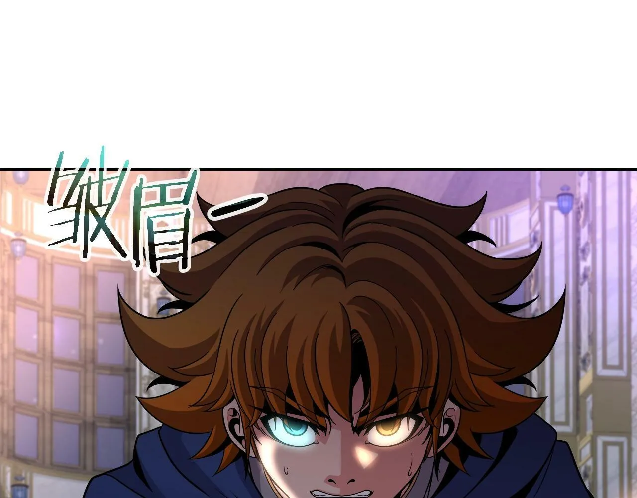 第40话 寄生 第85页