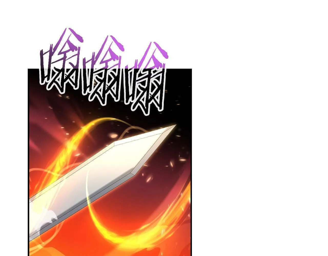 第40话 寄生 第87页