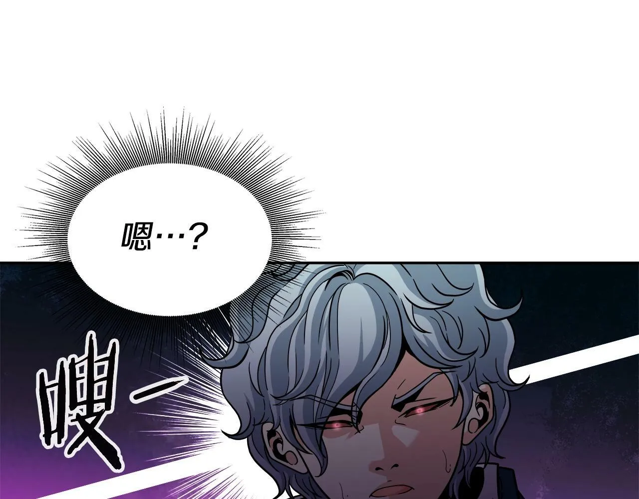 第40话 寄生 第95页