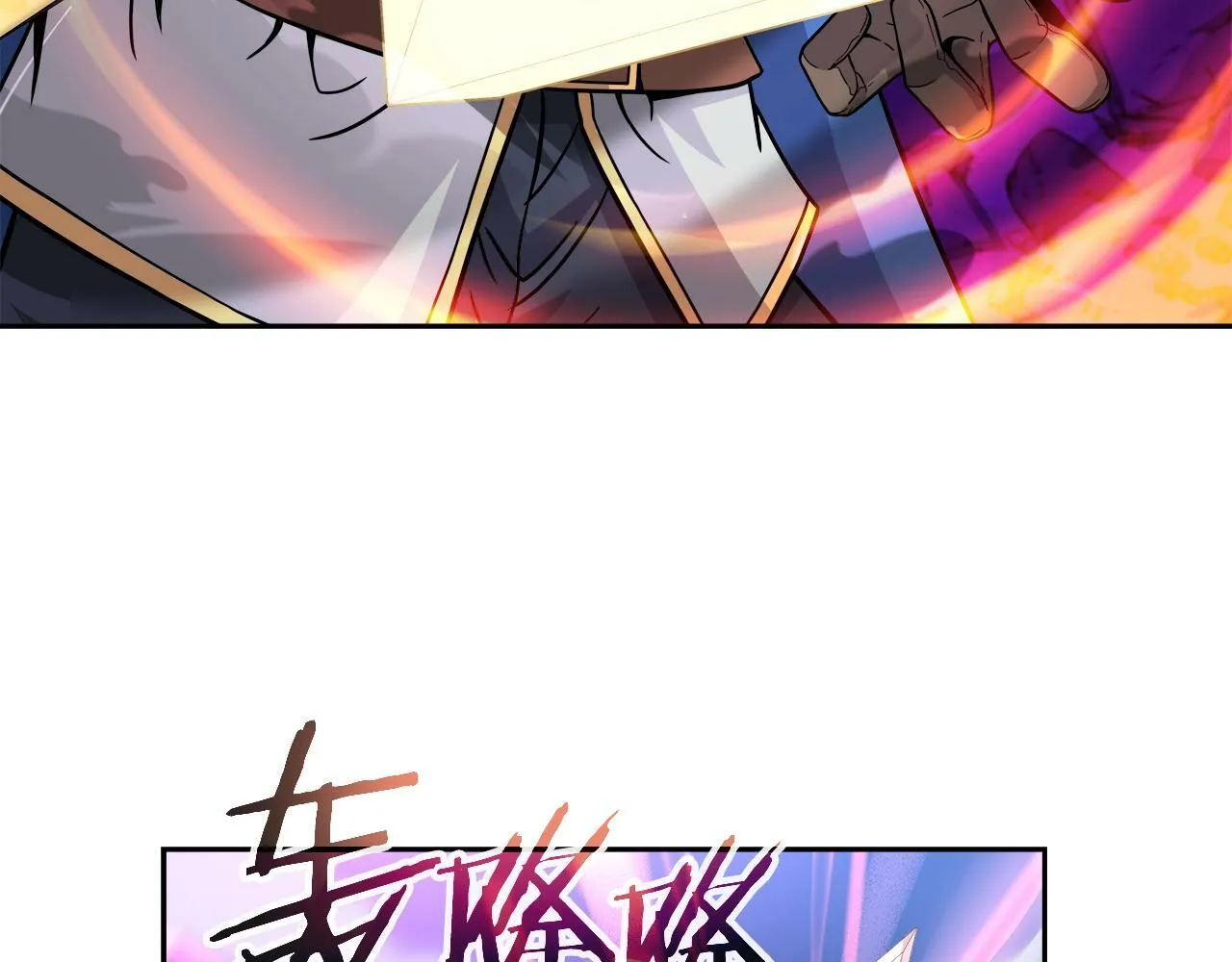 第40话 寄生 第99页