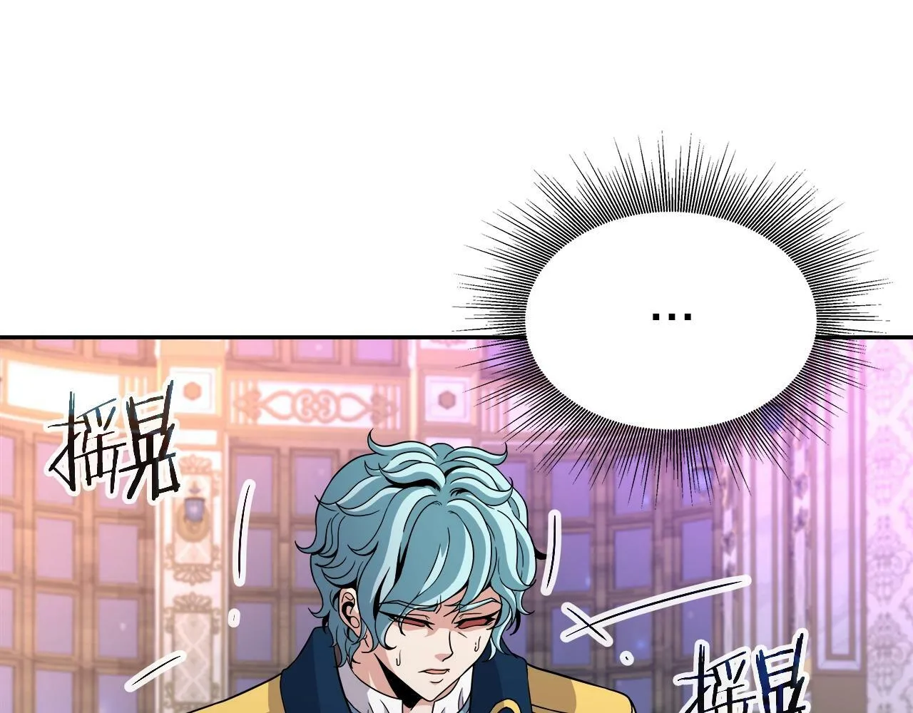 第40话 寄生 第102页
