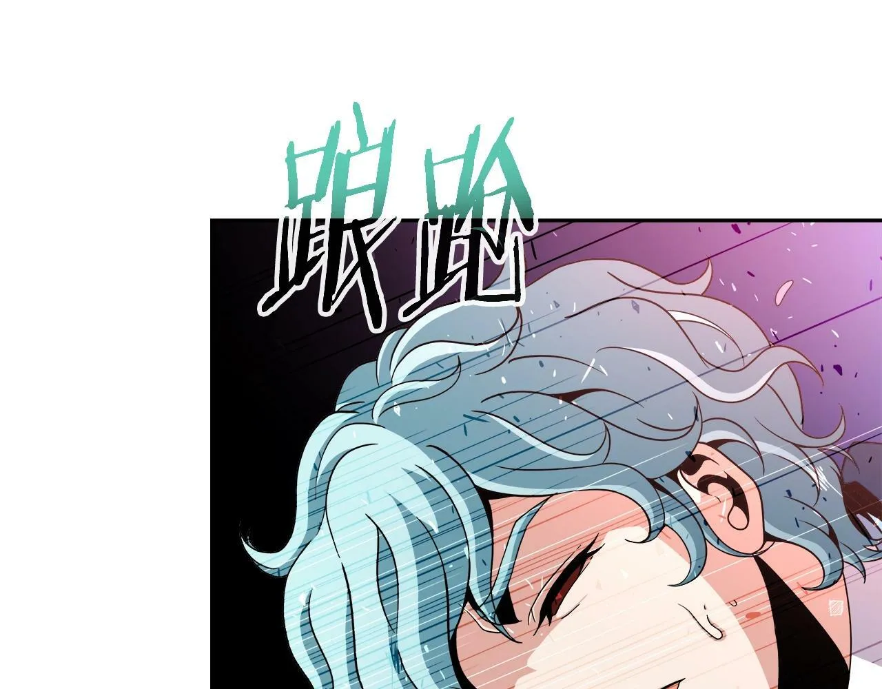 第40话 寄生 第106页