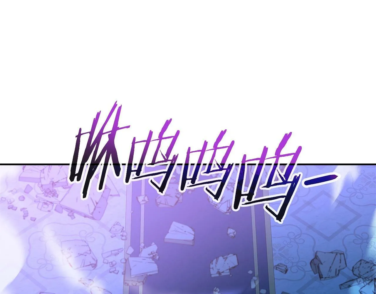 第40话 寄生 第111页