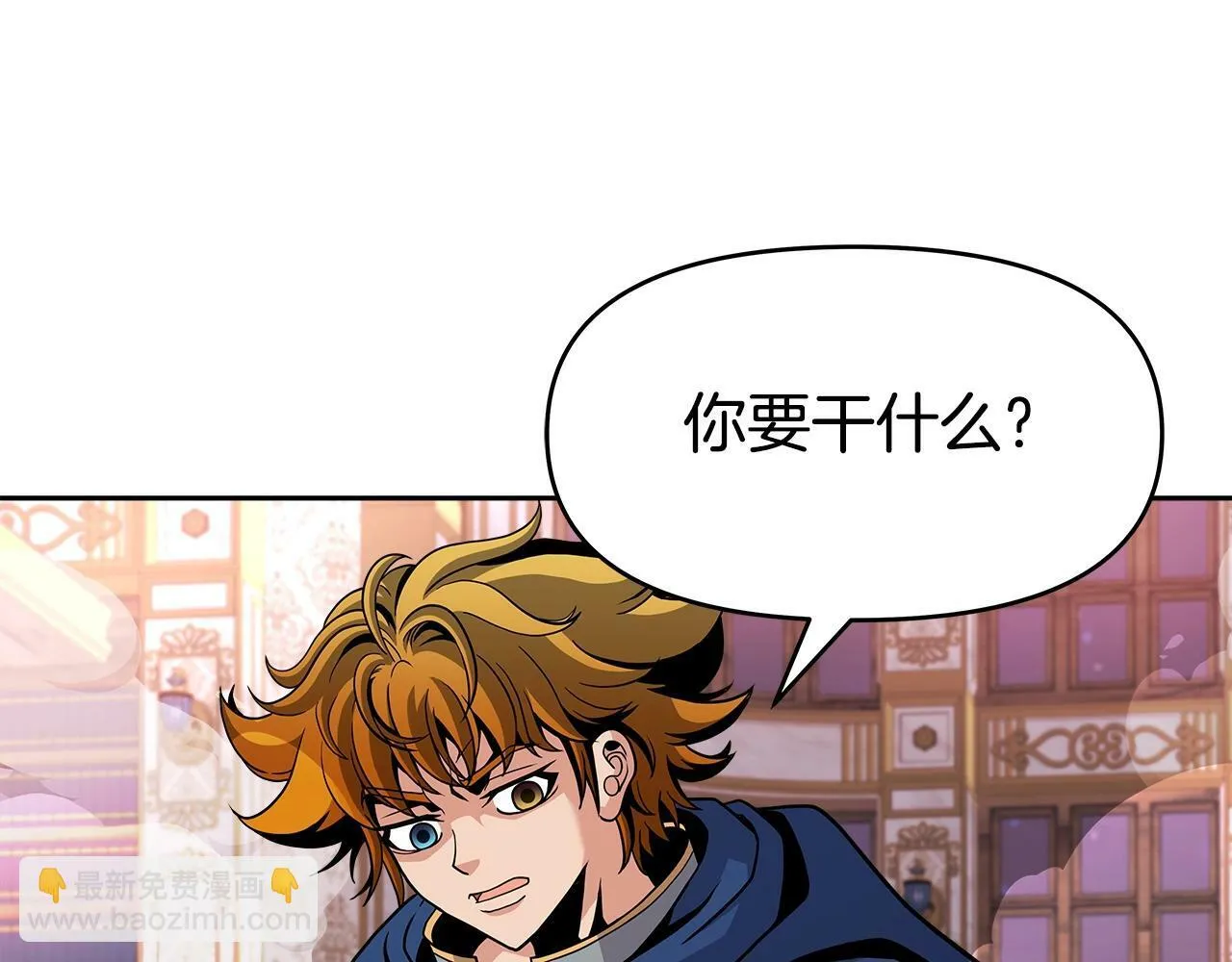 第40话 寄生 第118页