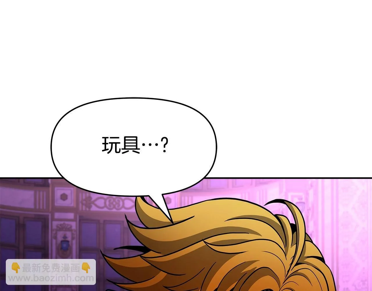 第40话 寄生 第127页