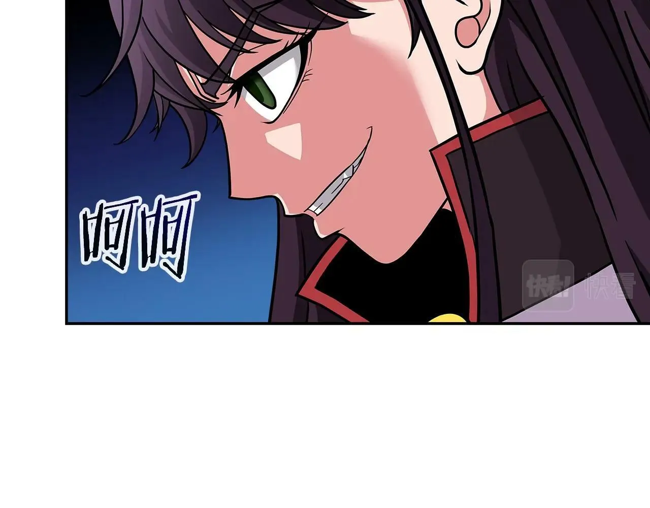 第40话 寄生 第138页