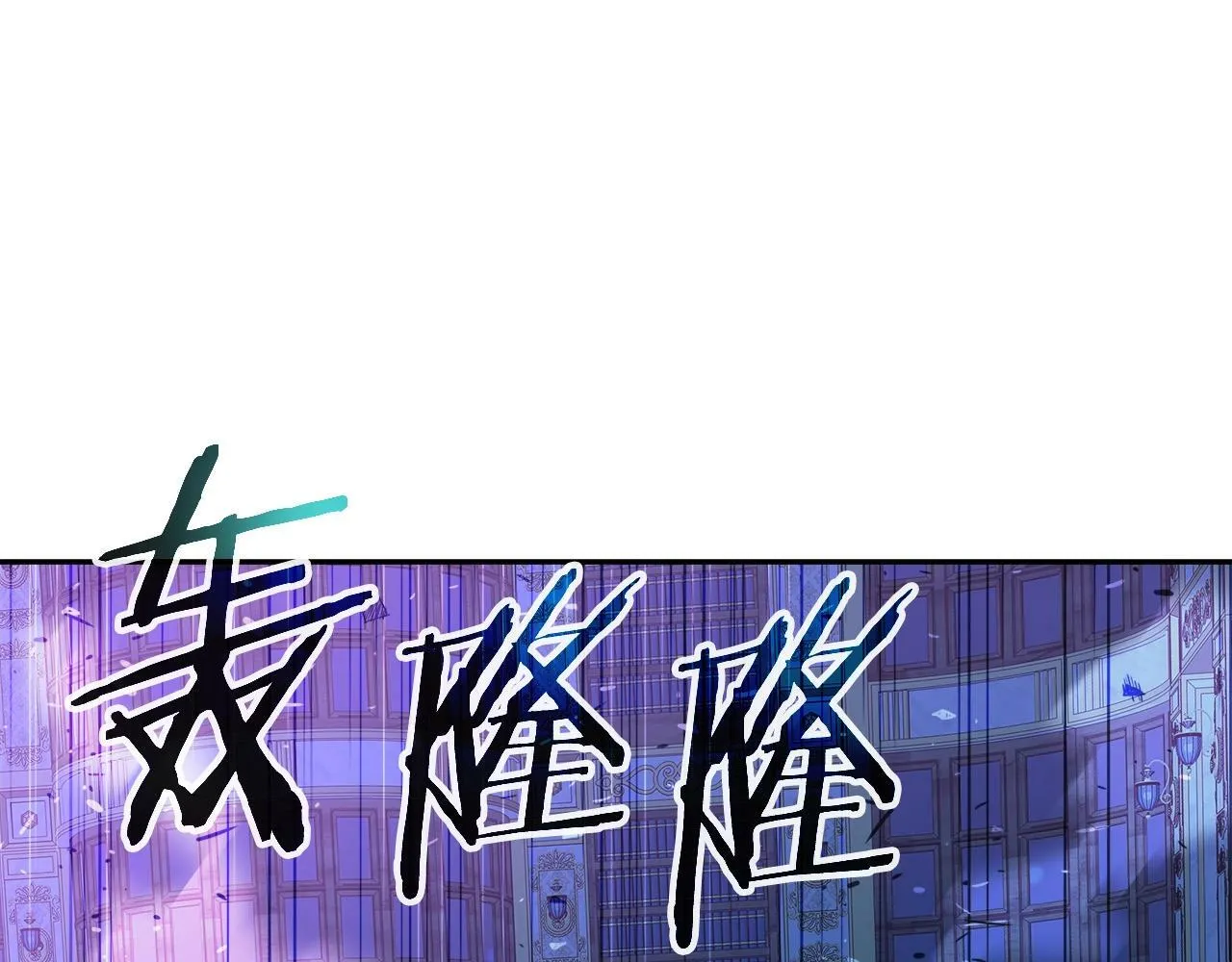 第40话 寄生 第143页