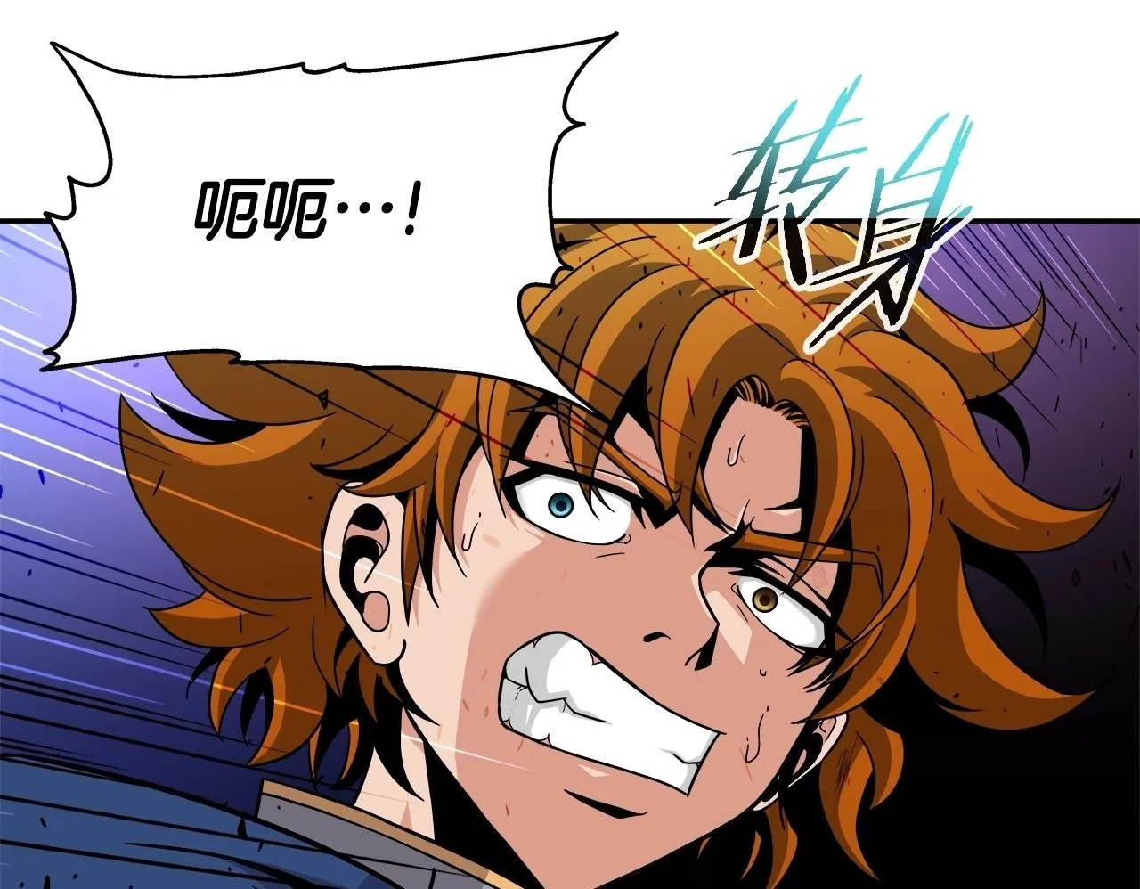 第40话 寄生 第150页