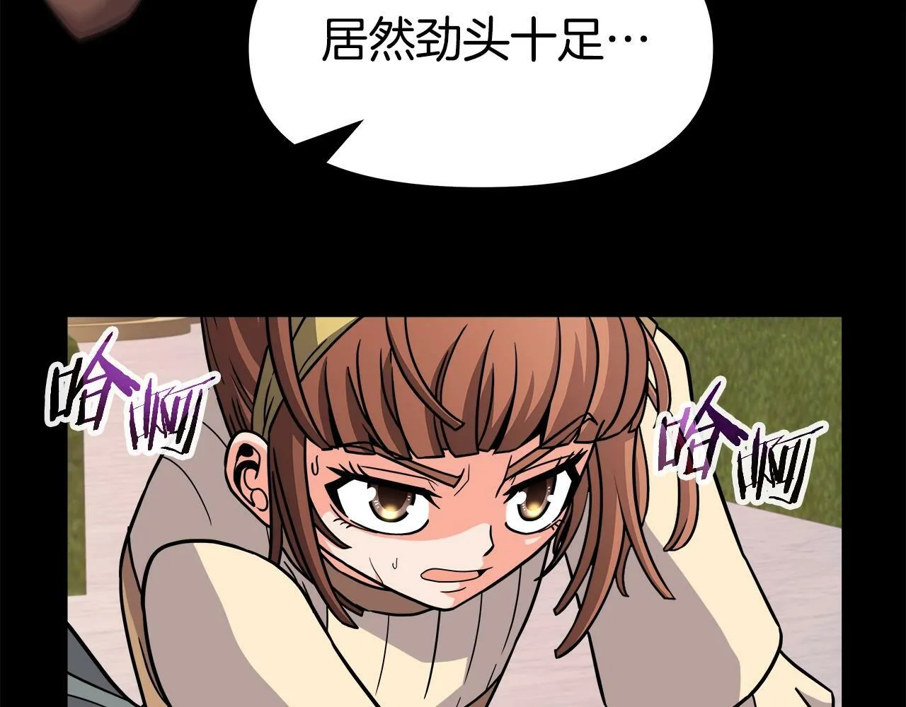 第42话 解决（2） 第24页