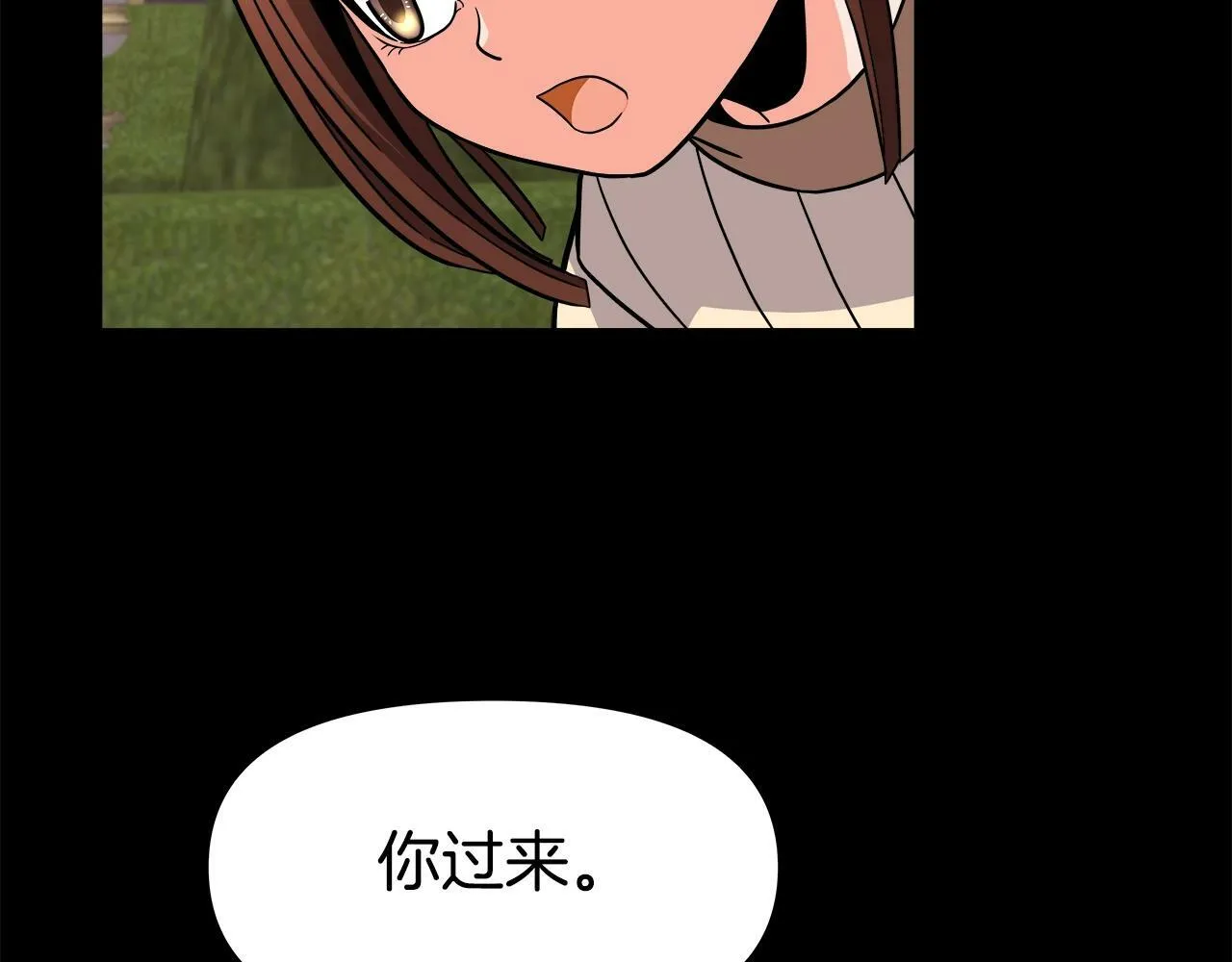 第42话 解决（2） 第31页