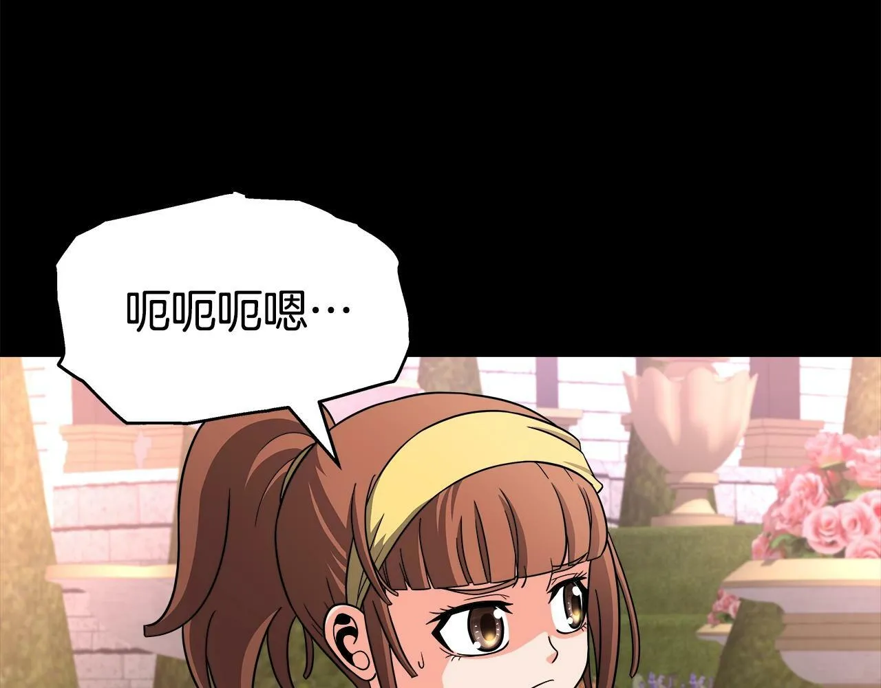 第42话 解决（2） 第43页