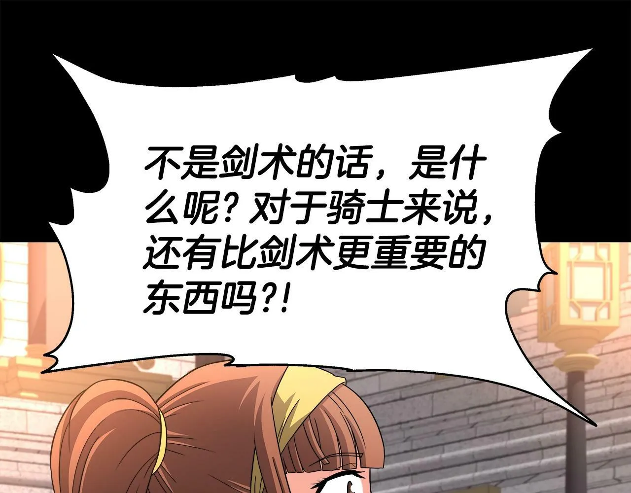 第42话 解决（2） 第53页