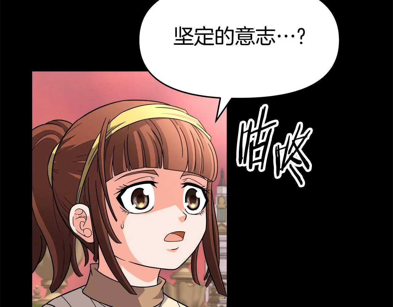 第42话 解决（2） 第62页