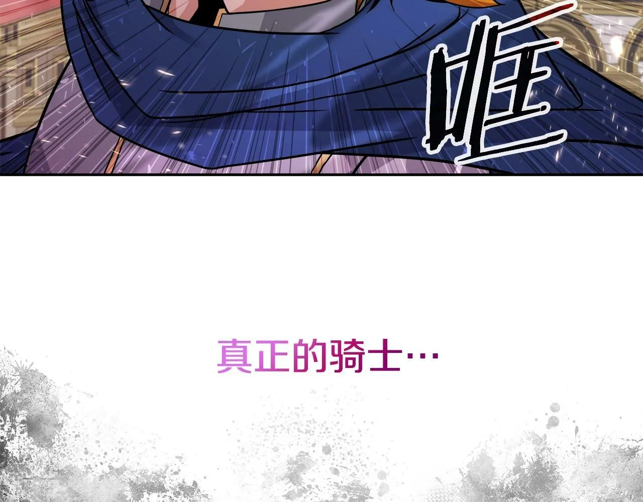 第42话 解决（2） 第99页