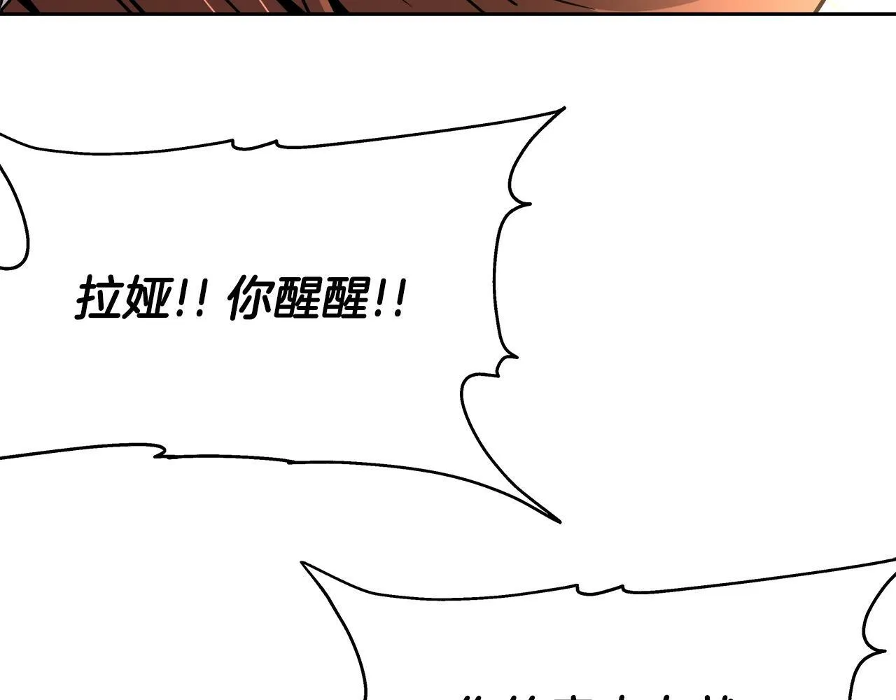 第42话 解决（2） 第108页