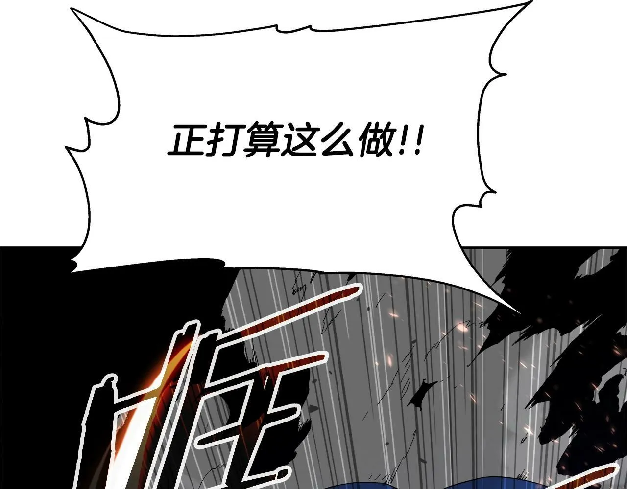 第42话 解决（2） 第122页