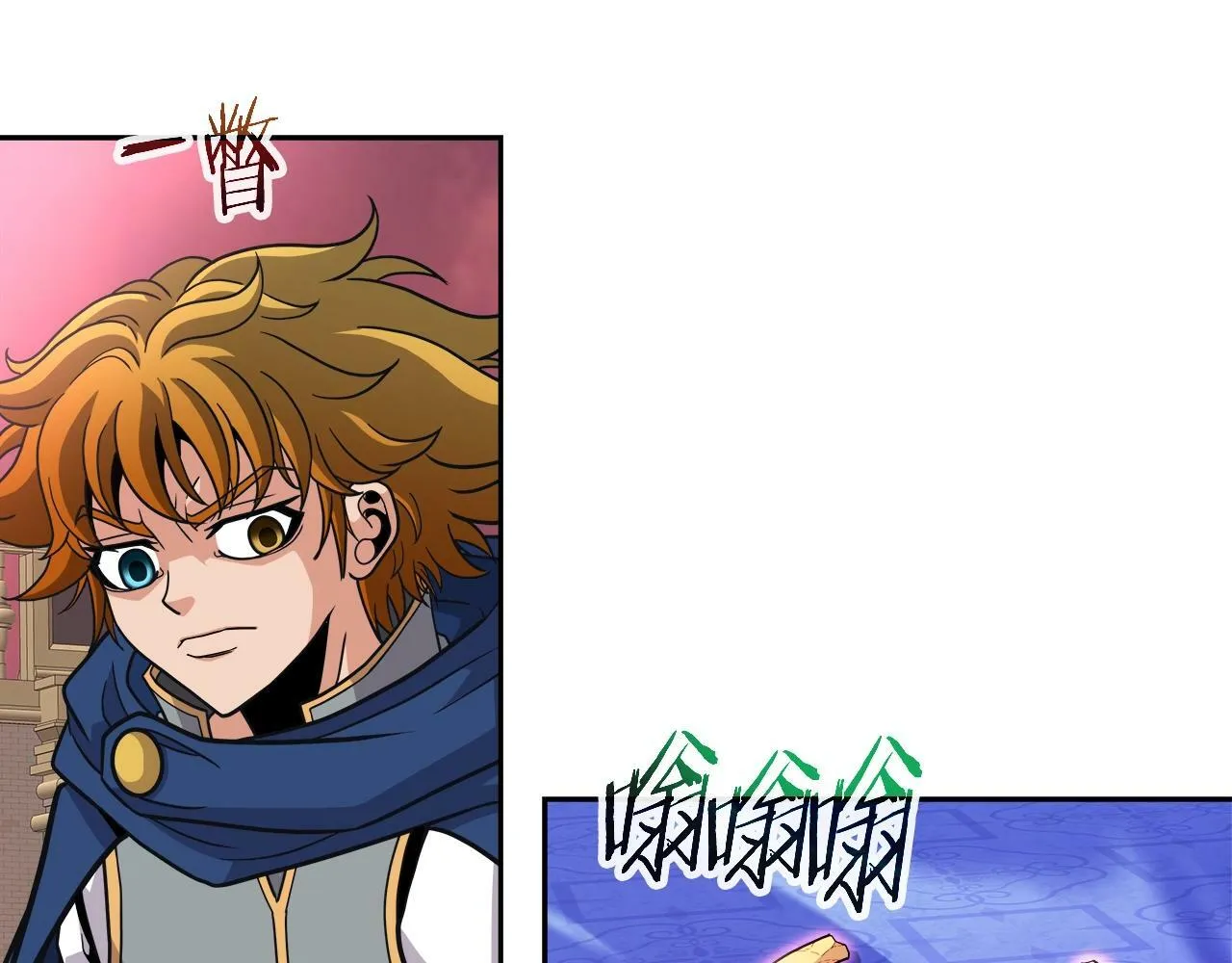 第42话 解决（2） 第153页