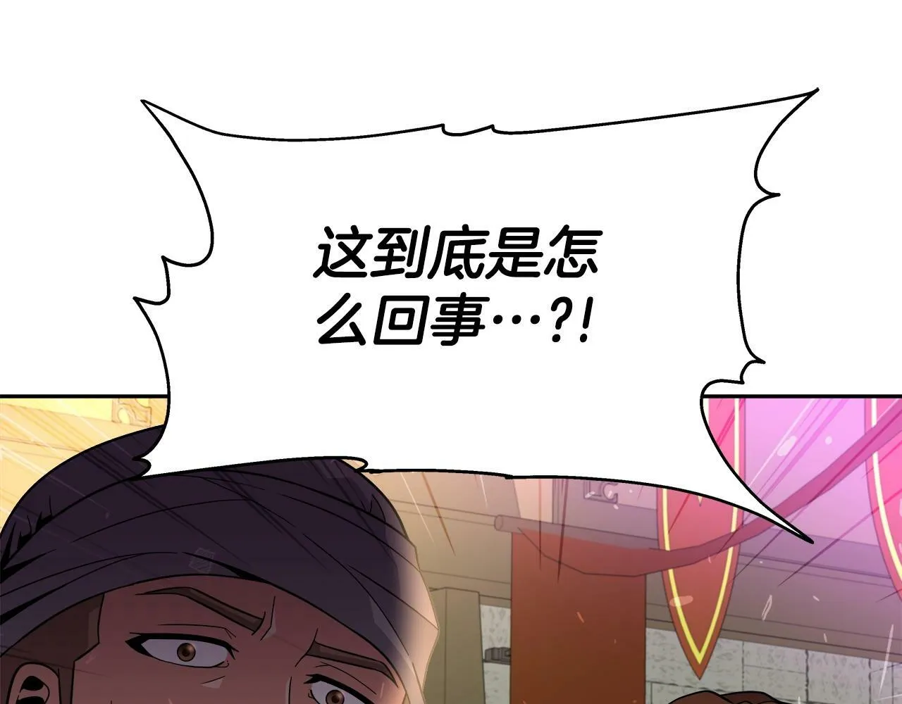 第43话 龙血 第12页