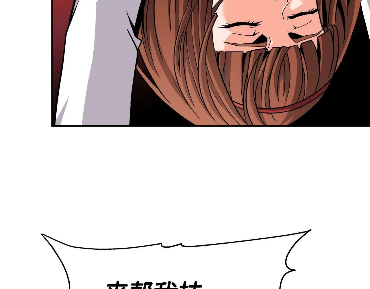 第43话 龙血 第24页