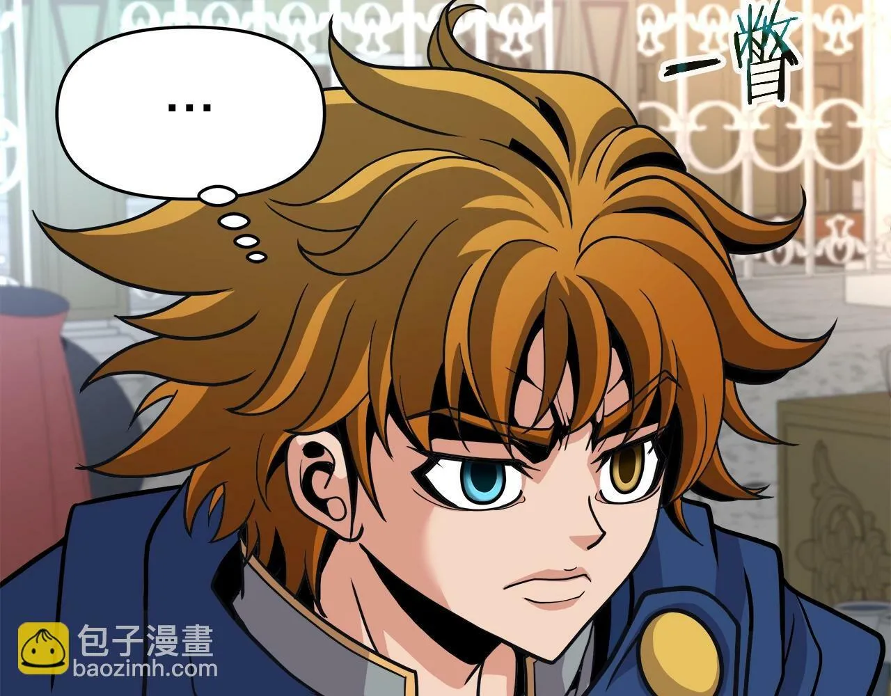 第43话 龙血 第35页