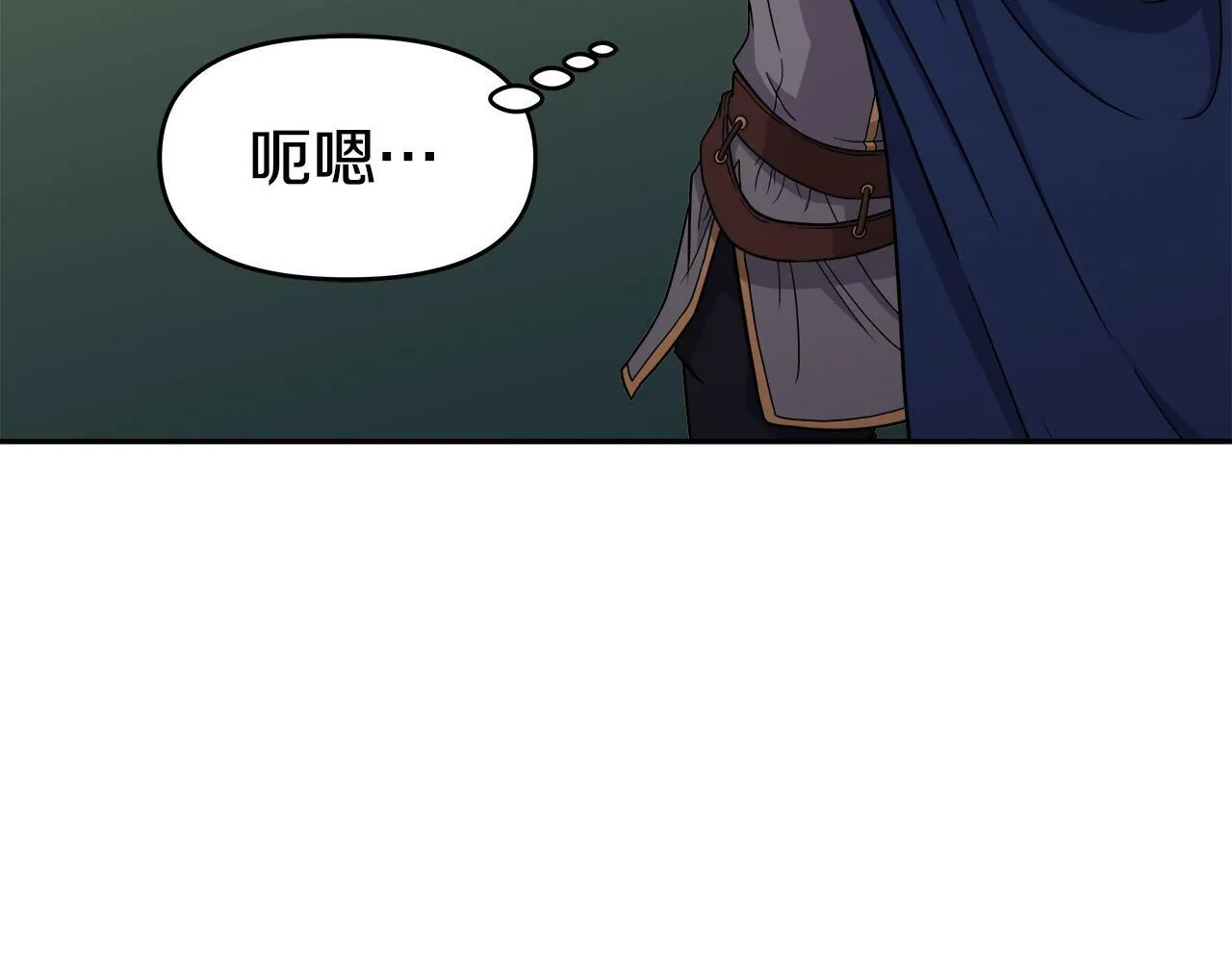 第43话 龙血 第42页