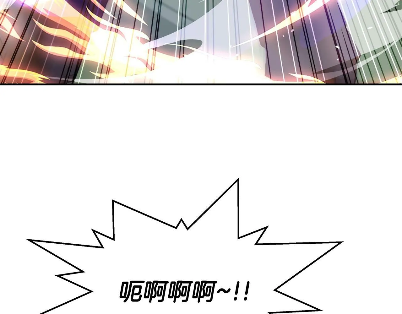 第43话 龙血 第59页