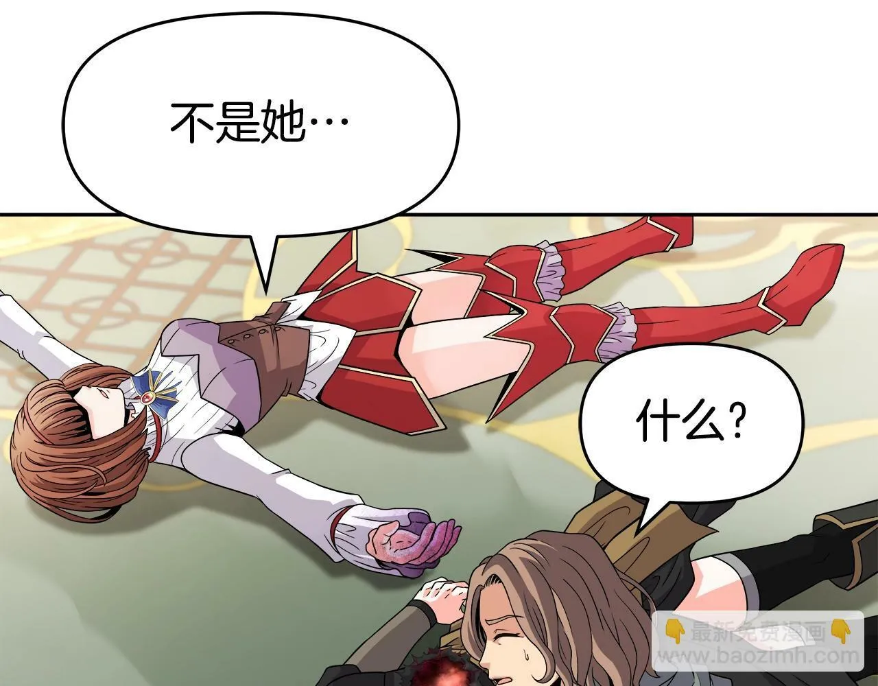 第43话 龙血 第62页