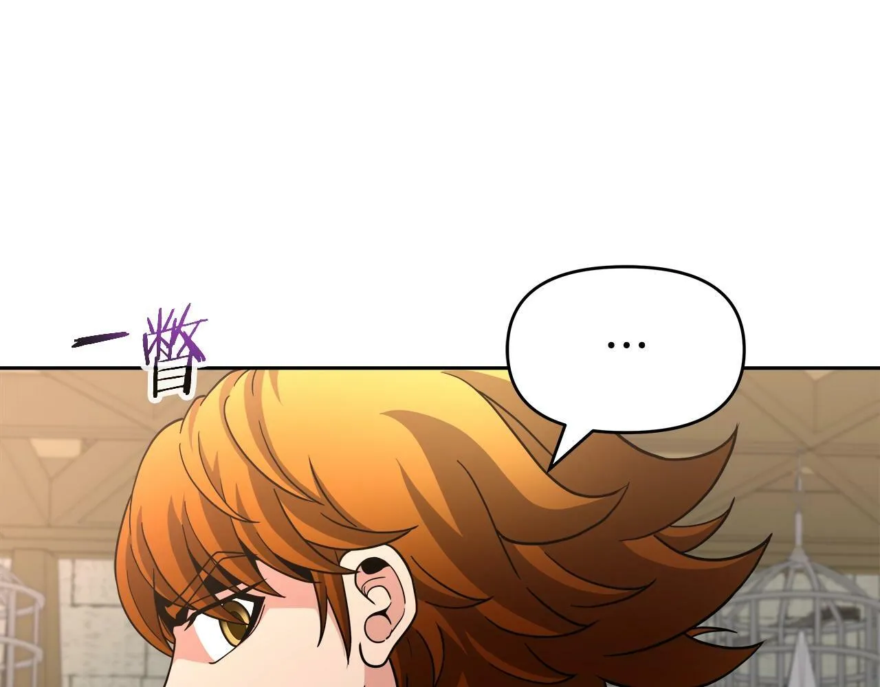 第43话 龙血 第65页