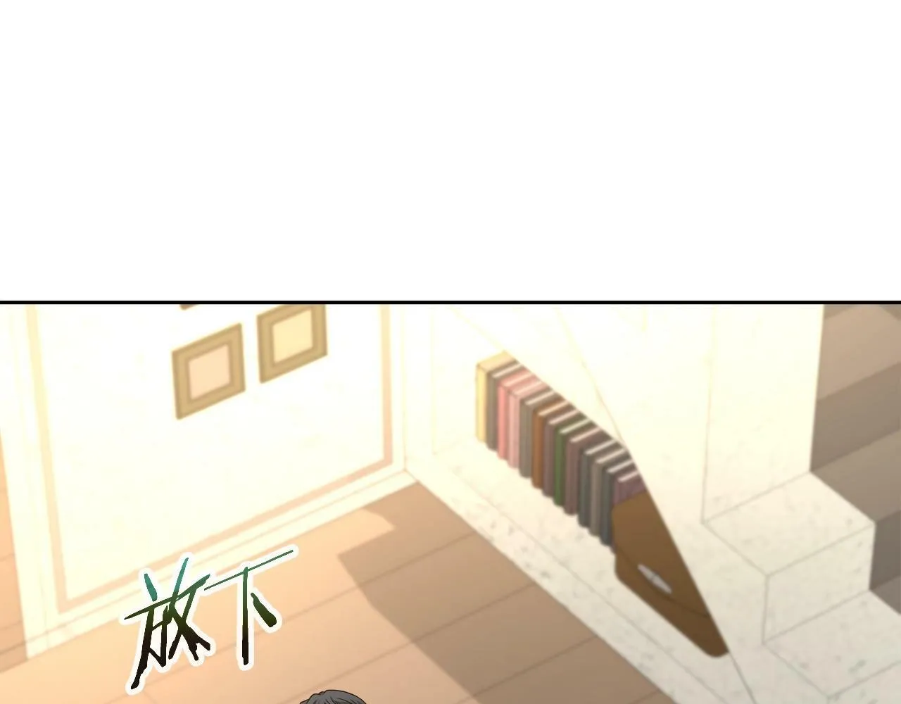 第43话 龙血 第89页