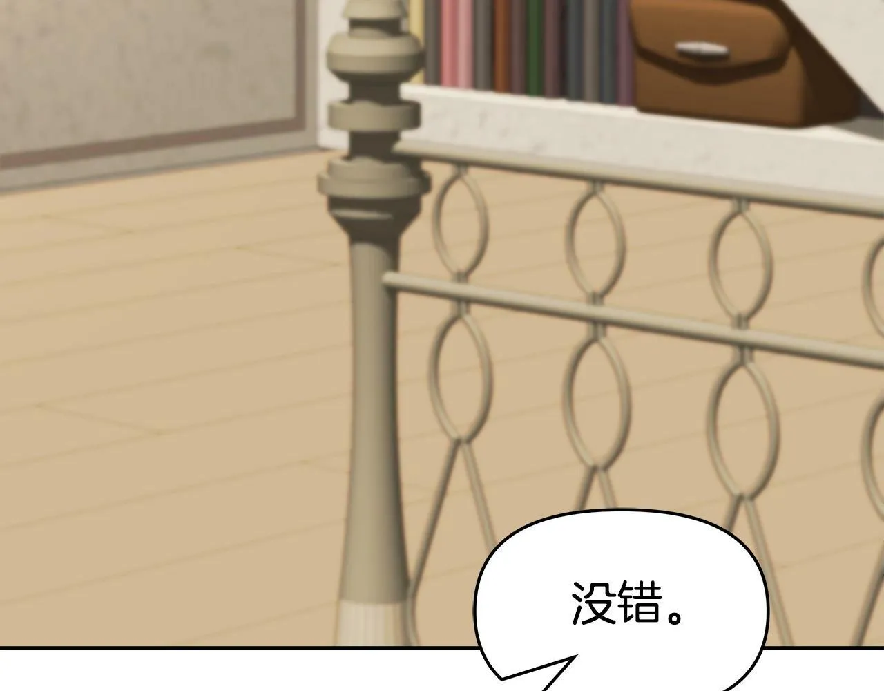 第43话 龙血 第134页