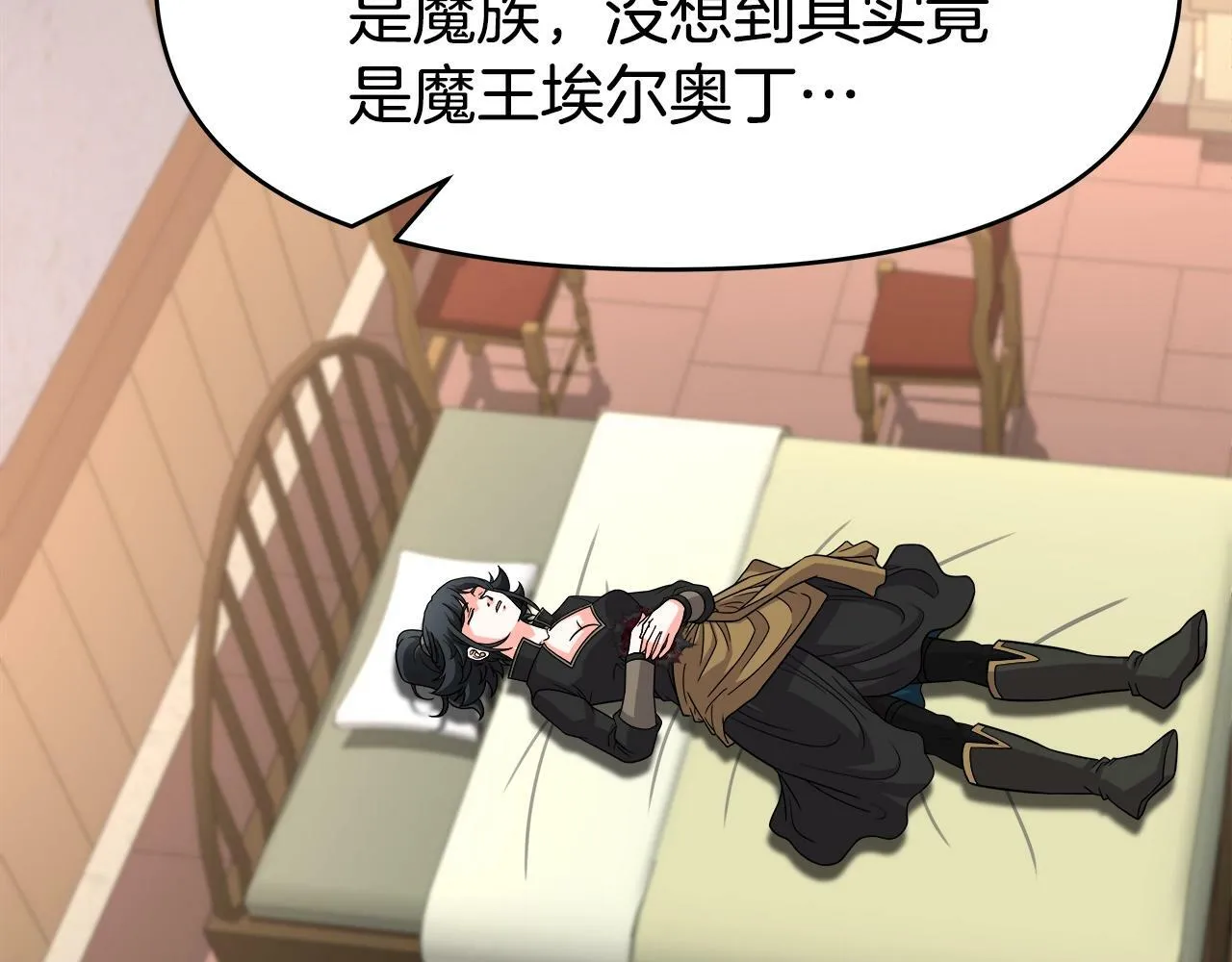 第43话 龙血 第136页