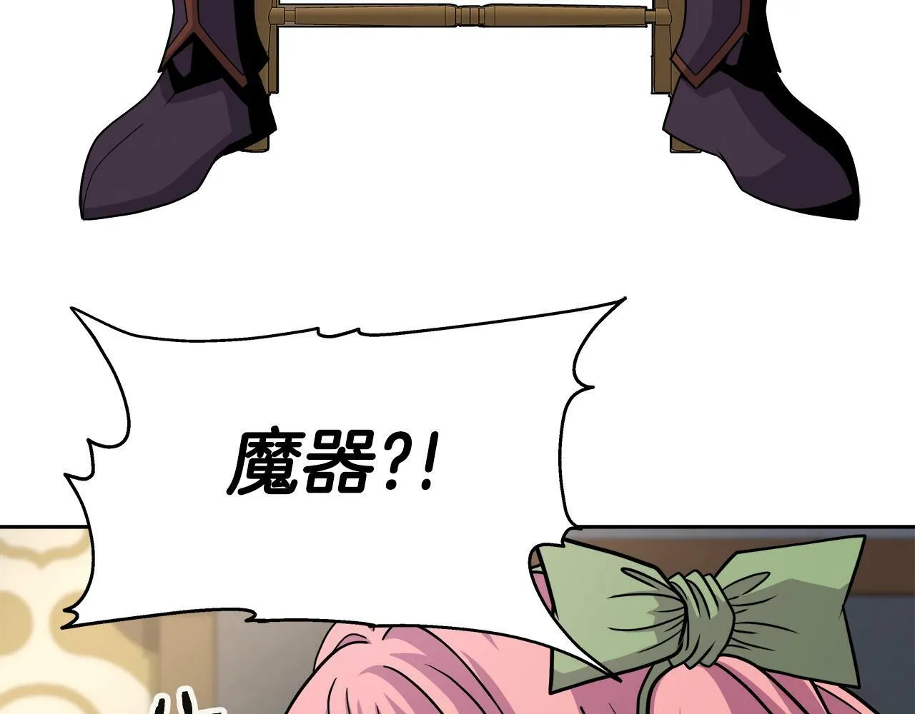 第43话 龙血 第145页