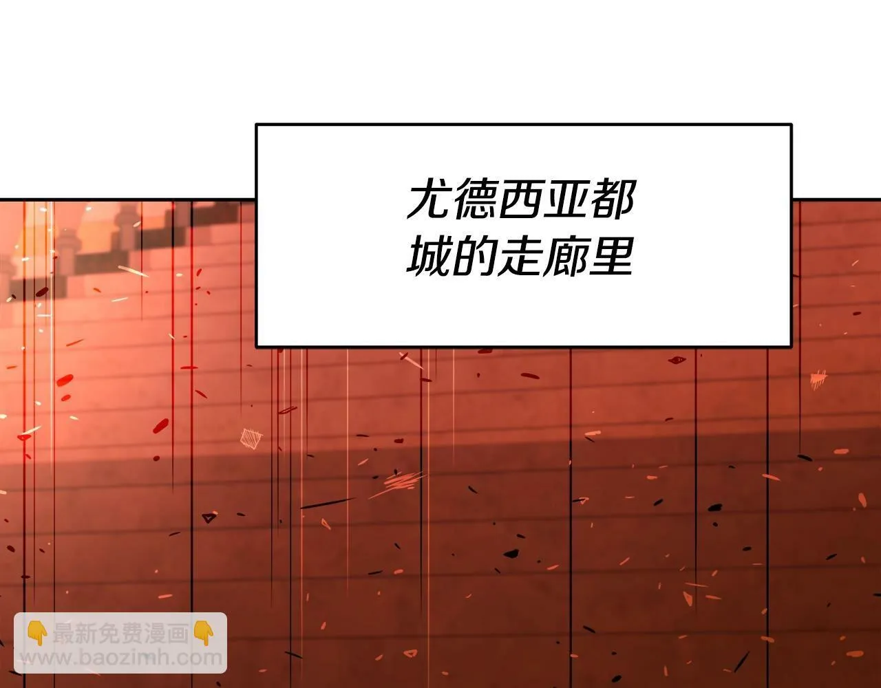 第43话 龙血 第149页