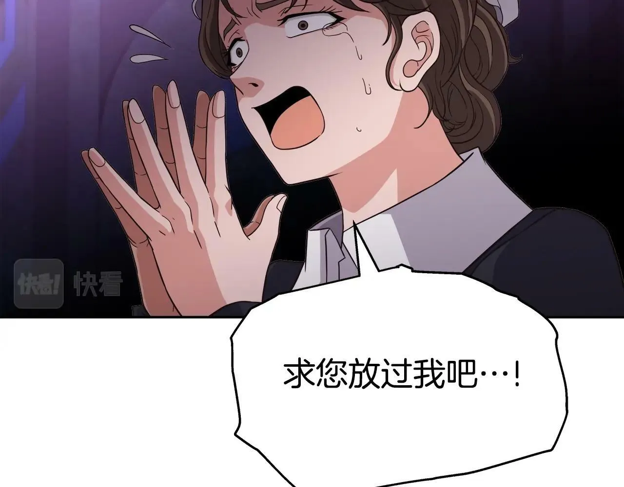 第43话 龙血 第152页