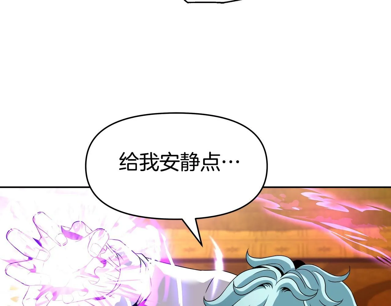 第43话 龙血 第153页