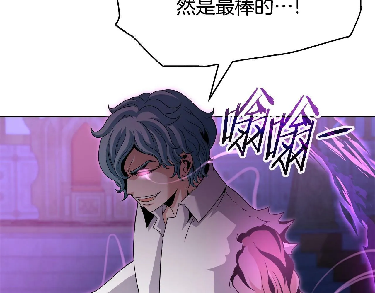 第43话 龙血 第160页