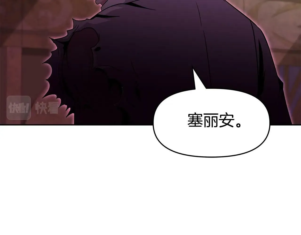 第43话 龙血 第165页