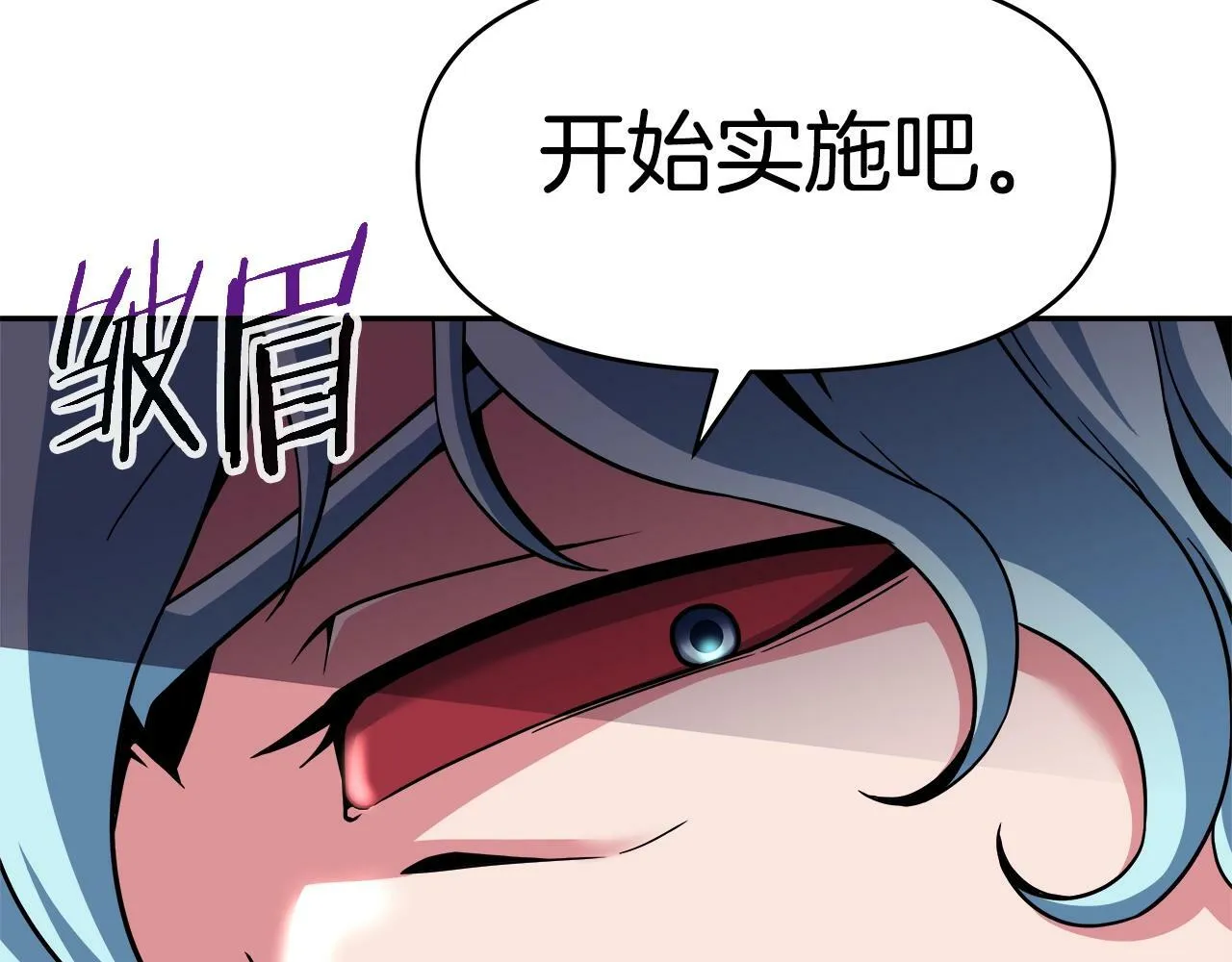 第43话 龙血 第175页