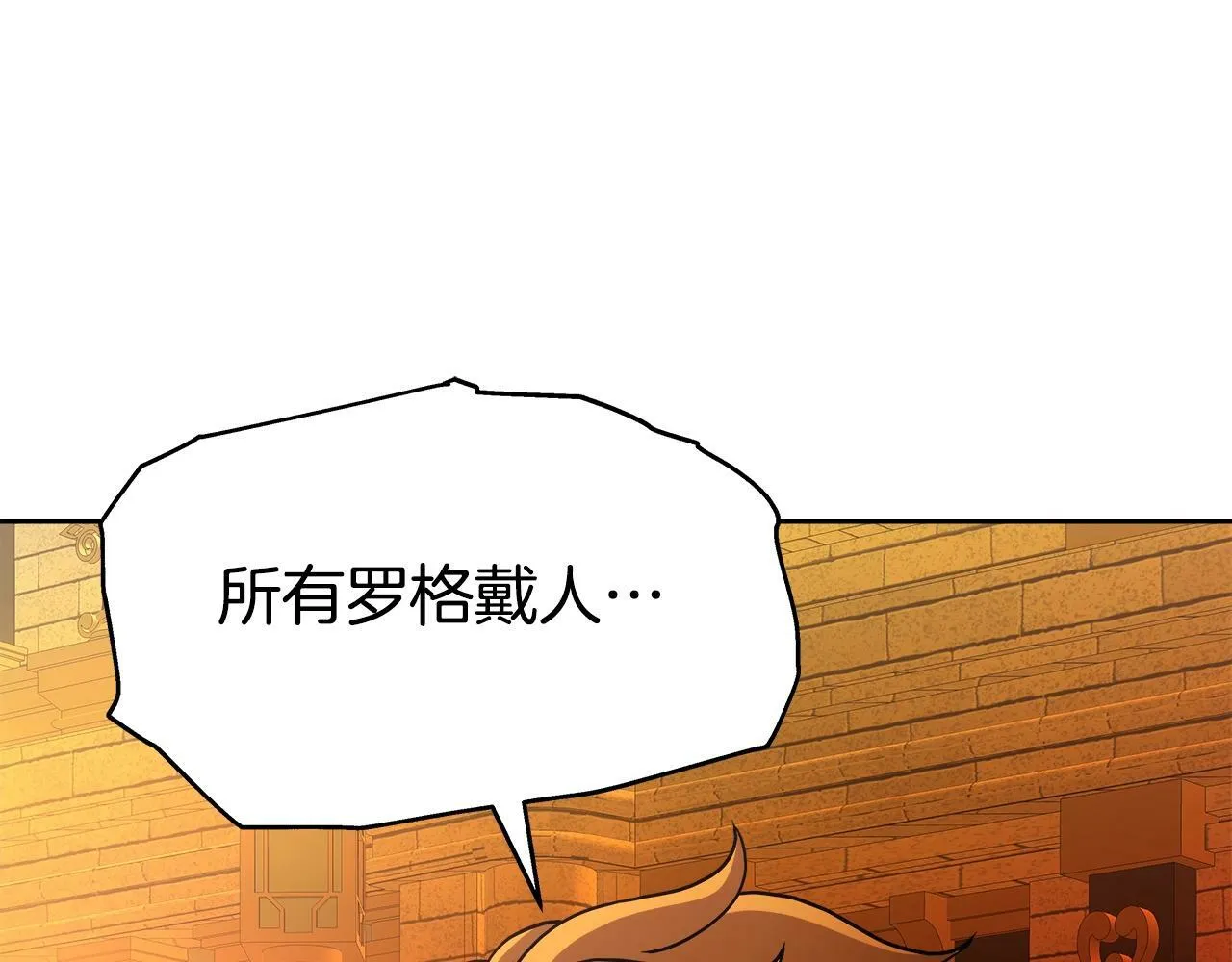 第45话 血战（2） 第1页